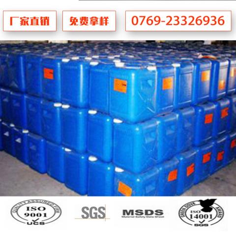 专业生产硅溶胶企业铸造涂料纺织用二氧化硅胶体溶液免费拿样