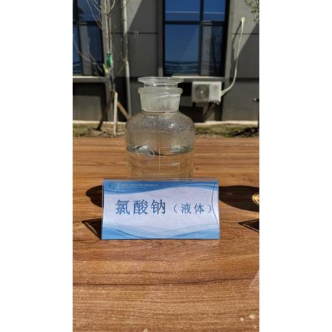 水处理剂