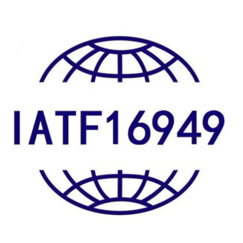 IATF16949认证的适用范围