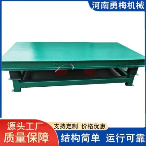建筑工地用混凝土平台振捣器