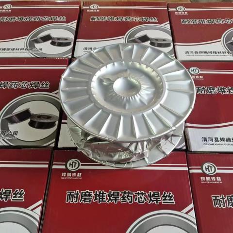 破碎机,磨粉机,制砂机转子专用耐磨焊丝