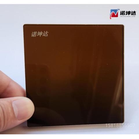 咖啡色激光防护窗口