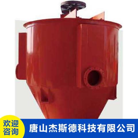 矿浆预处理器