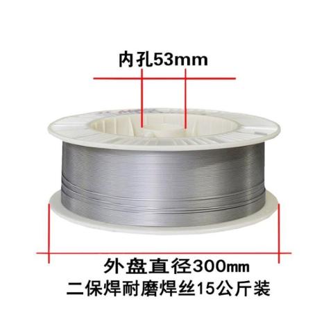 KN-212气保耐磨焊丝KN-227 KN-258耐冲击焊丝