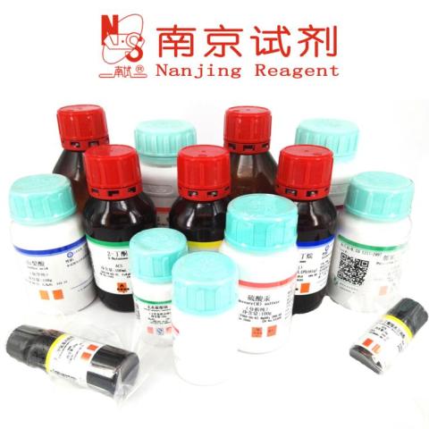 南试牌 龙胆酸 CAS#490-79-9
