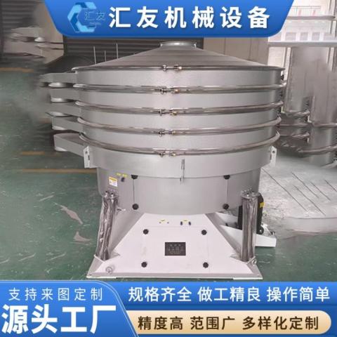 胶粉圆形振动筛薏米粉超声波摇摆筛耐火材料圆摇矿砂粉圆形摇摆筛