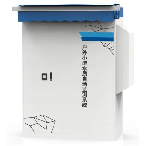 TY-MA8000户外小型水质自动监测系统