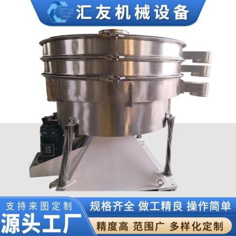 304摇摆筛医药粉末摇摆筛食品圆形摇摆筛YBS1200食品添加剂筛分