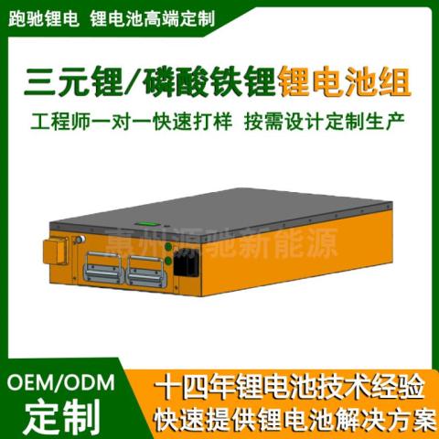 72V200Ah磷酸铁锂电池农业设备专用储能供电锂电池组惠州源驰新能源供应