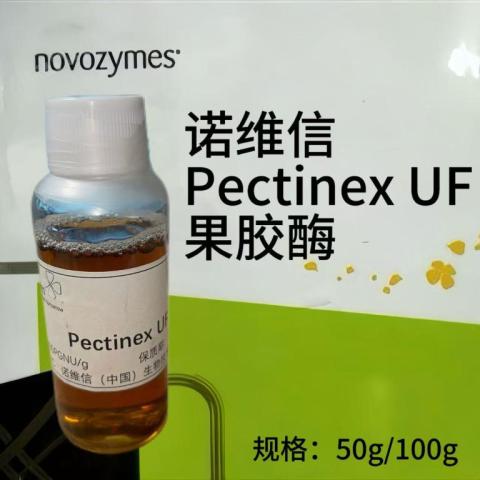 果胶酶Pectinex UF