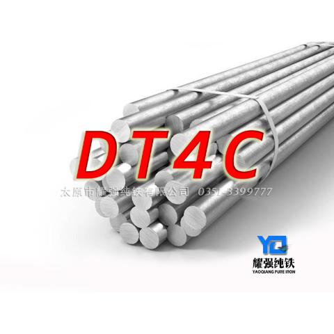 纯铁DT4纯铁YT4区别