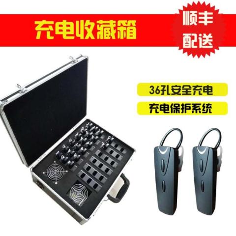 导游带团讲解器语音导览团队解说系统