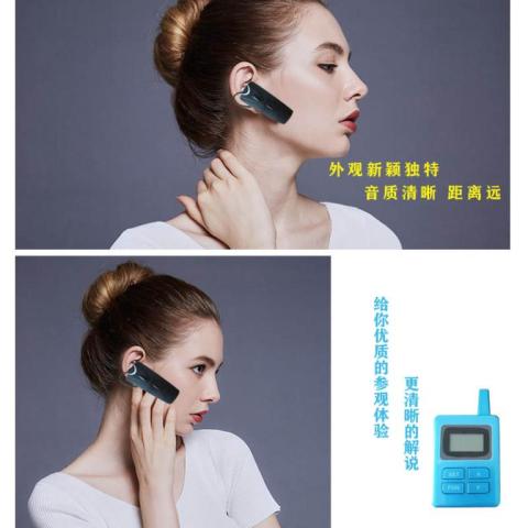 一对多团队语音导览设备景区团队讲解器