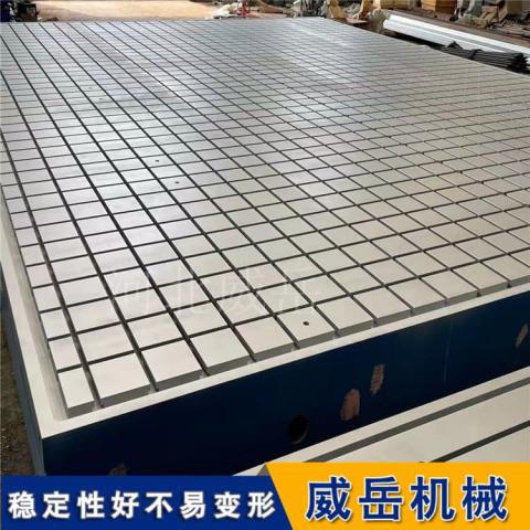 电机对托试验台底座 防锈耐用