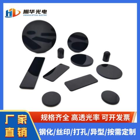 830nm前截止高透滤光片HWB830 黑色玻璃