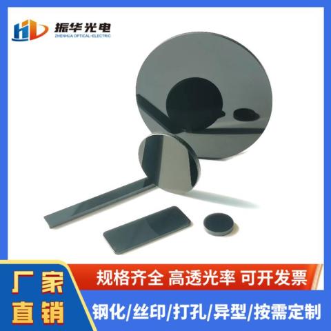 可见光截止红外850nm高透光HWB850黑玻璃滤光片