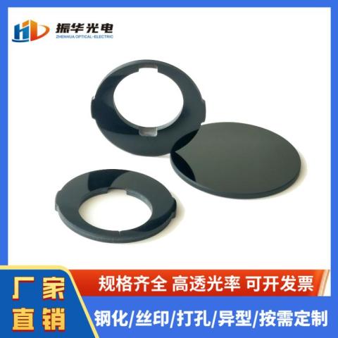 可见光吸收截止HWB850 RG850红外透射滤光镜片 黑玻璃
