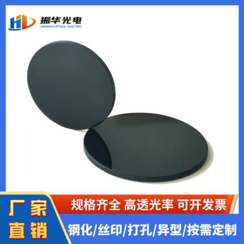 透红外滤光片