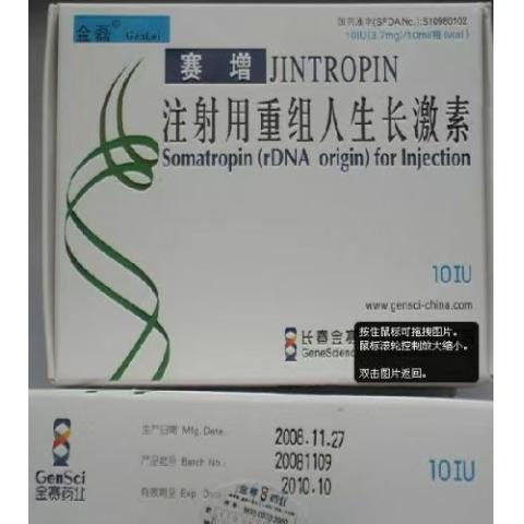 化妆品国际快递到英国