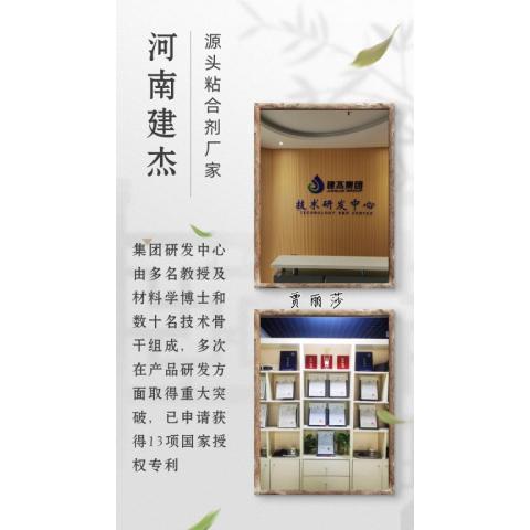 返矿压球粘合剂加量3%成型率90%以上