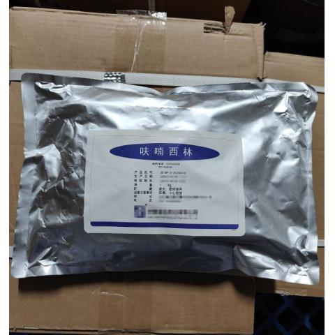 药用级呋喃西林消毒防腐原料药呋喃西林药准字CDE备案药典标准