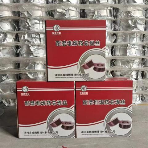 YD6000A耐磨药芯焊丝