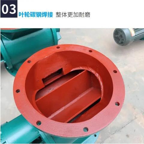 粉尘环保卸料器高温物料下料卸灰阀分体结构