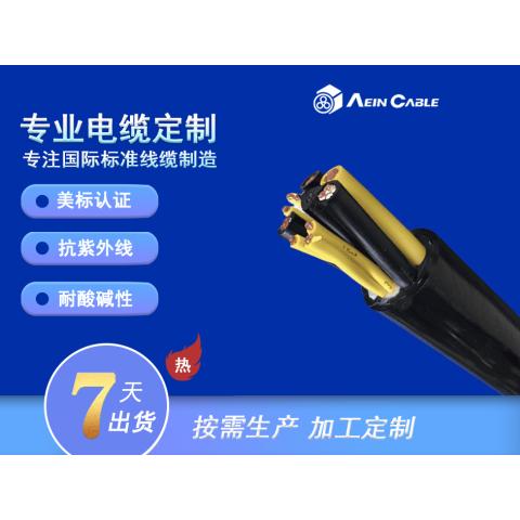 美标UL1277桥架托盘建筑电力电缆