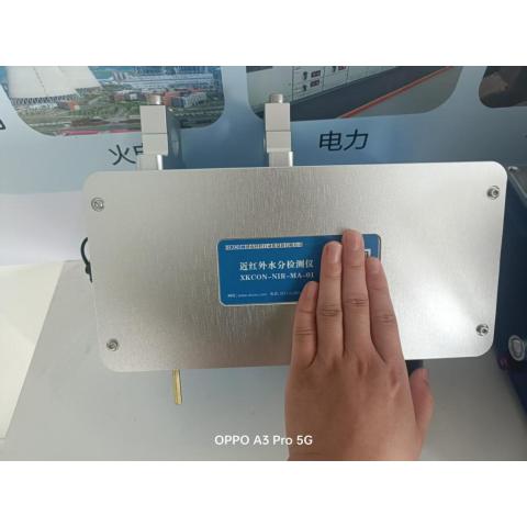 在线式纸张水分检测仪