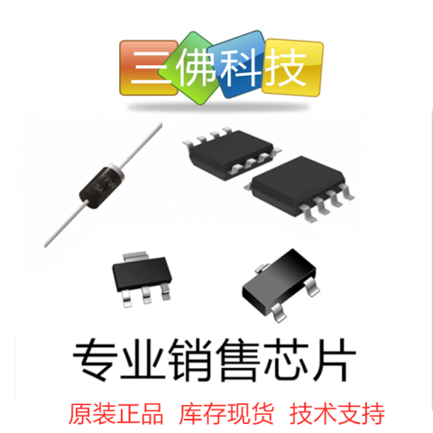 OB2238NA_18V 300MA开关电源AC-DC芯片