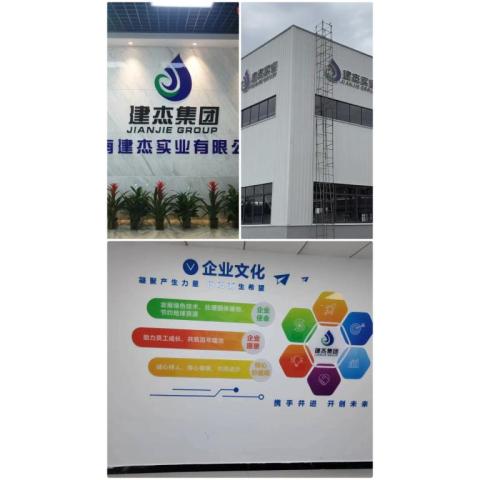 柱狀增碳劑用粘合劑不降碳含量