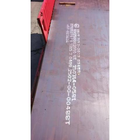 Q345R容器板