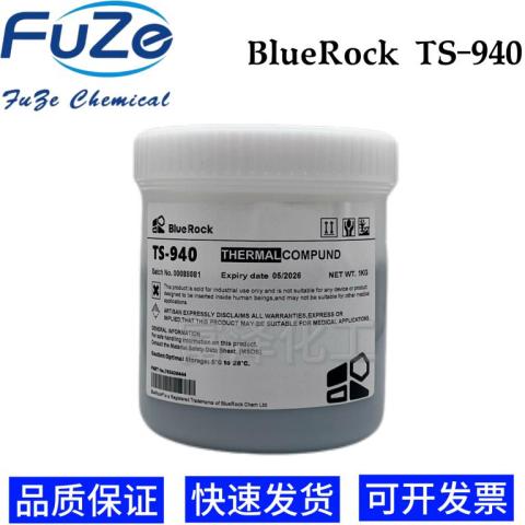 BlueRock TS-940 导热硅脂