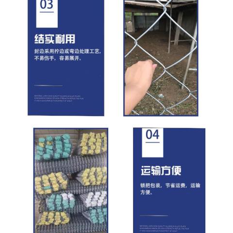熱鍍鋅鋼絲圍欄網(wǎng)養(yǎng)鹿勾花網(wǎng)