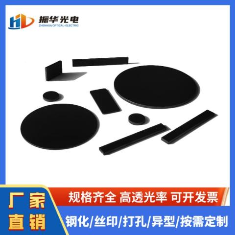 光学滤光玻璃HWB830截止型红外滤光片