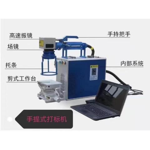 手提光纤激光打标机