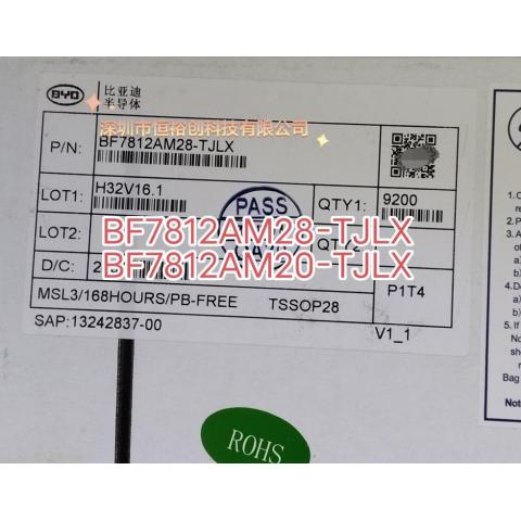 BF7812AM20-TJLX BF7812AM28-TJLX BF7412AM28 BF7412AM20 BF7412AM16 比亚迪触摸芯片
