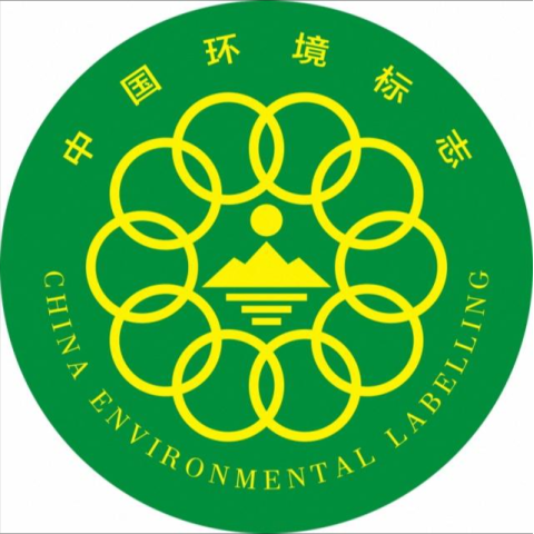 山西十环认证体系认证服务金鼎誉诚认证