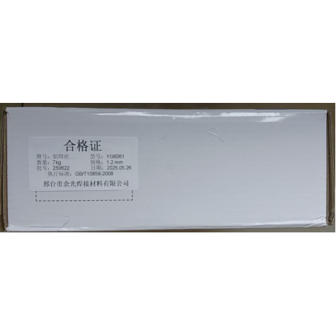 ENAW-6061铝焊丝
