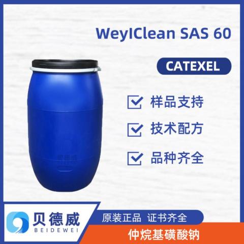 WeyIClean SAS 60 仲烷基磺酸钠