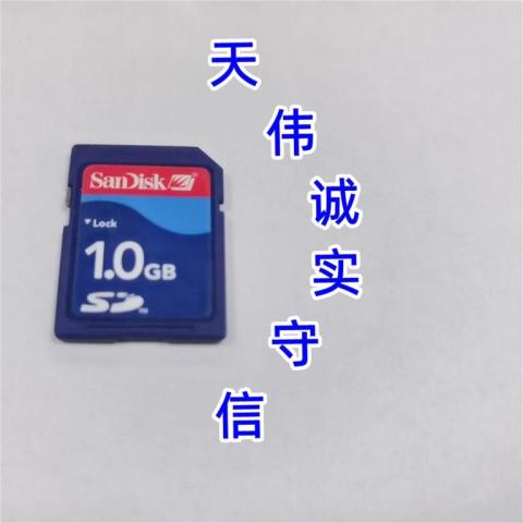 照相机卡不识别数据恢复
