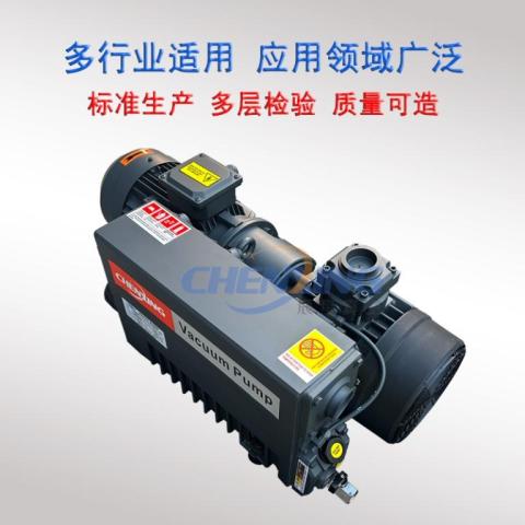 吸塑包裝塑膠成型機配套真空泵厚板吸塑機