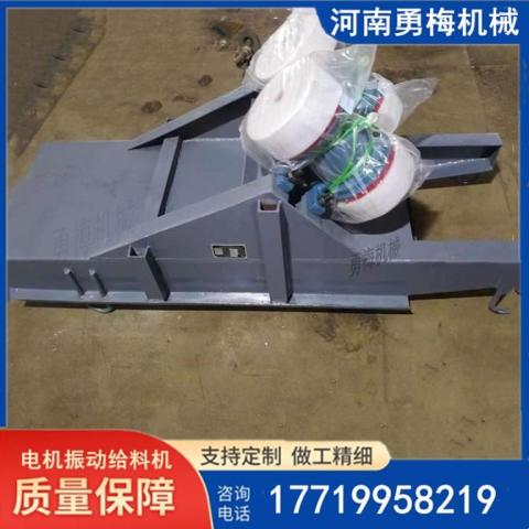 石英砂吊挂式电机振动给料机
