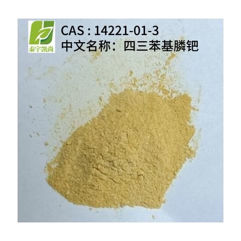 14221-01-3四(三苯基膦)鈀