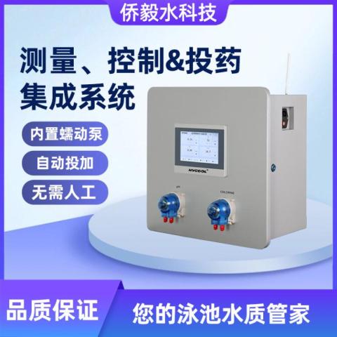 游泳池水疗会馆测量控制投药集成系统带蠕动泵水质监控水处理设备