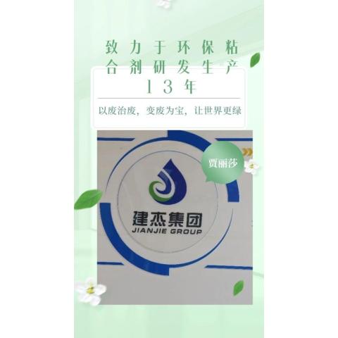 赤泥壓球粘合劑加量2%成本低至40元