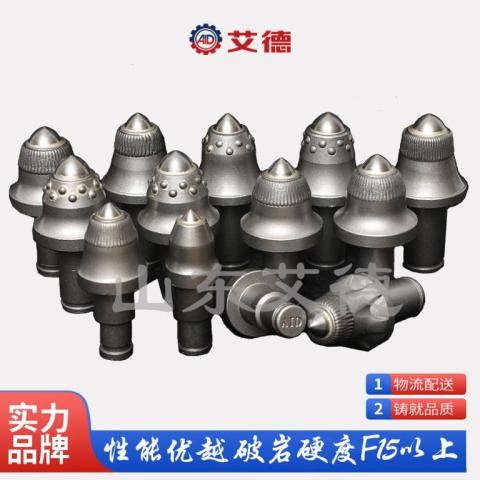 艾德U94硬质合金截齿开采效能倍增