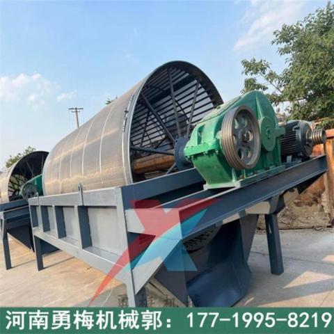 煤炭化工砂石厂分级滚筒筛砂机