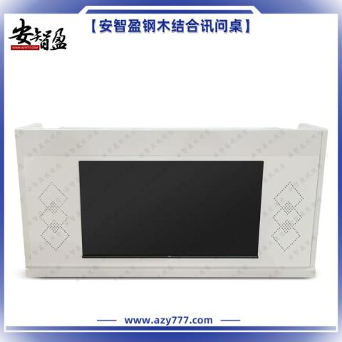 钢木结合讯问桌智能一体化