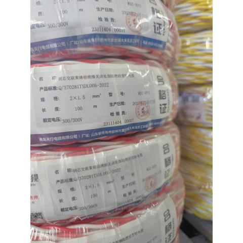 WDZN-RYJS 无卤低烟阻燃耐火软电缆